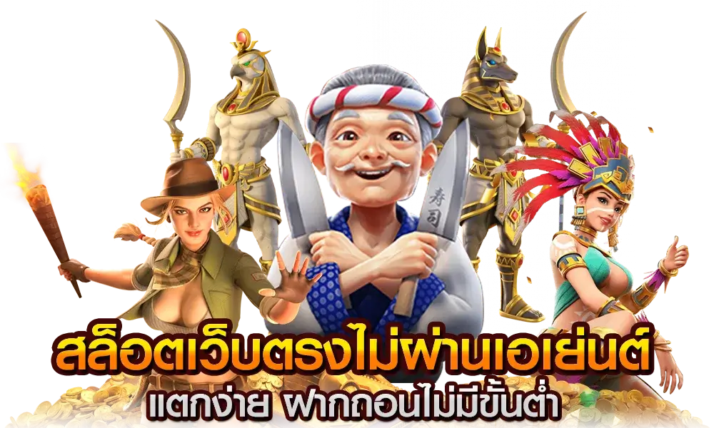 501 vip สมัครสมาชิกใหม่-แจกเครดิตฟรี-สล็อตเว็บตรง