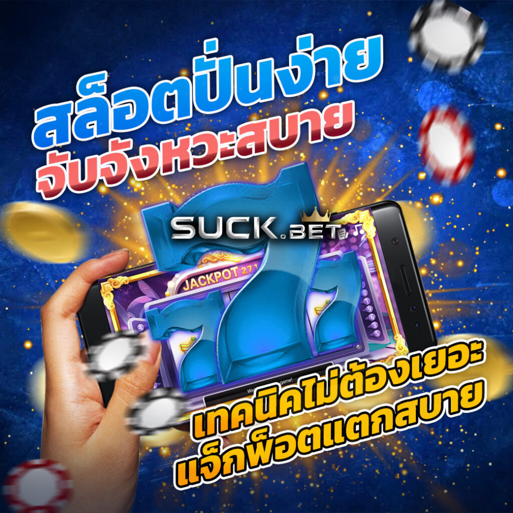 501 vip เว็บคาสิโนออนไลน์ชั้นนำยอดนิยม สล็อต ฝาก-ถอน ออโต้ วอเลท มีบริการปรับยอดเงินเครดิตด้วยความสะดวก